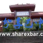 一九八六年修建的王坪烈士陵园大门、牌坊