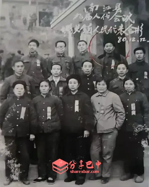 后排右二为老红军董元国