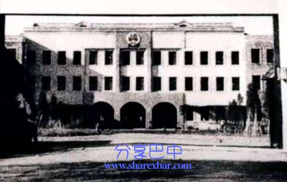 川北行署办公大楼旧照