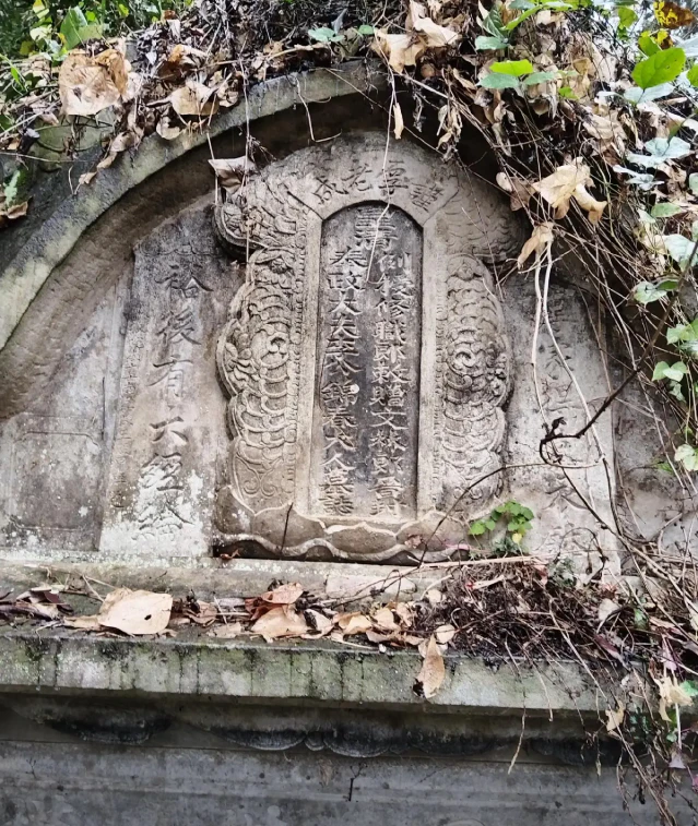 李锦春之墓