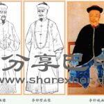 李钟壁、李钟峨、李番父子画像