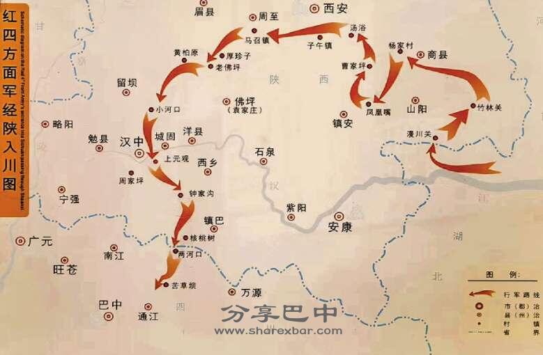 红四方面军经陕入川图