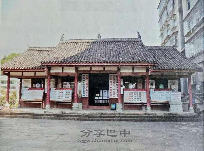 恩阳县第四区列宁小学旧址