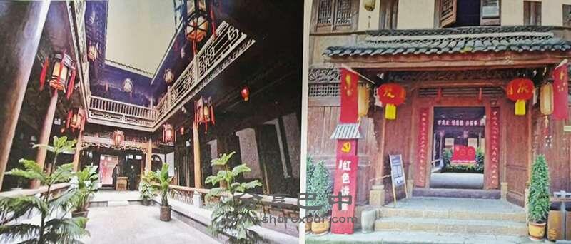 恩阳县红军经理处旧址