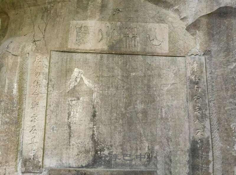 何瑜《燠浴亭记》、何瑜题诗及文朋诗友赠诗。