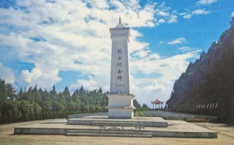 南岳山烈士陵园