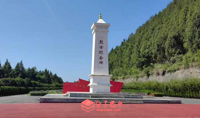 南岳山烈士陵园