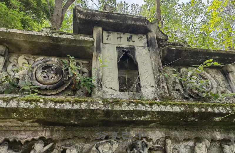 沙帽石墓群
