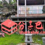 飞云洞