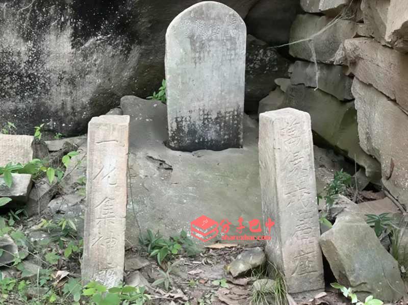 青龙山寨“万古流传”圆首碑