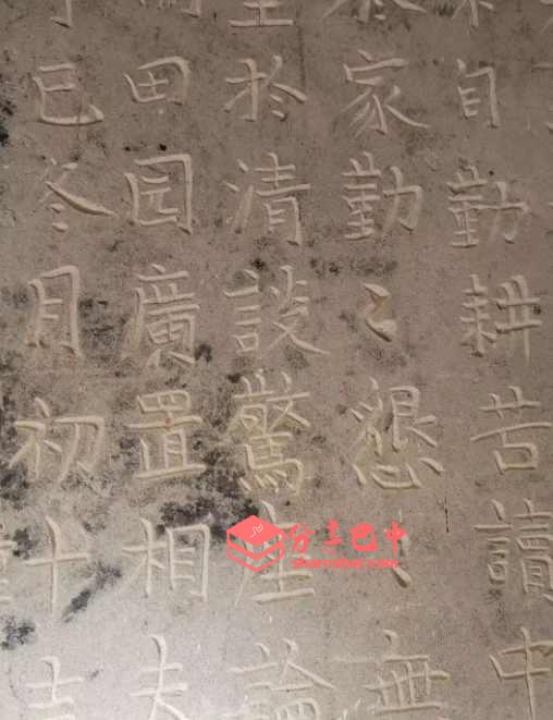 周思达（陈孺人）墓志