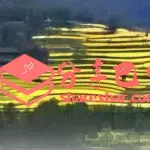 通江县三合乡老爷坝全貌