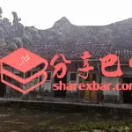 观音寺乡苏维埃政府旧址