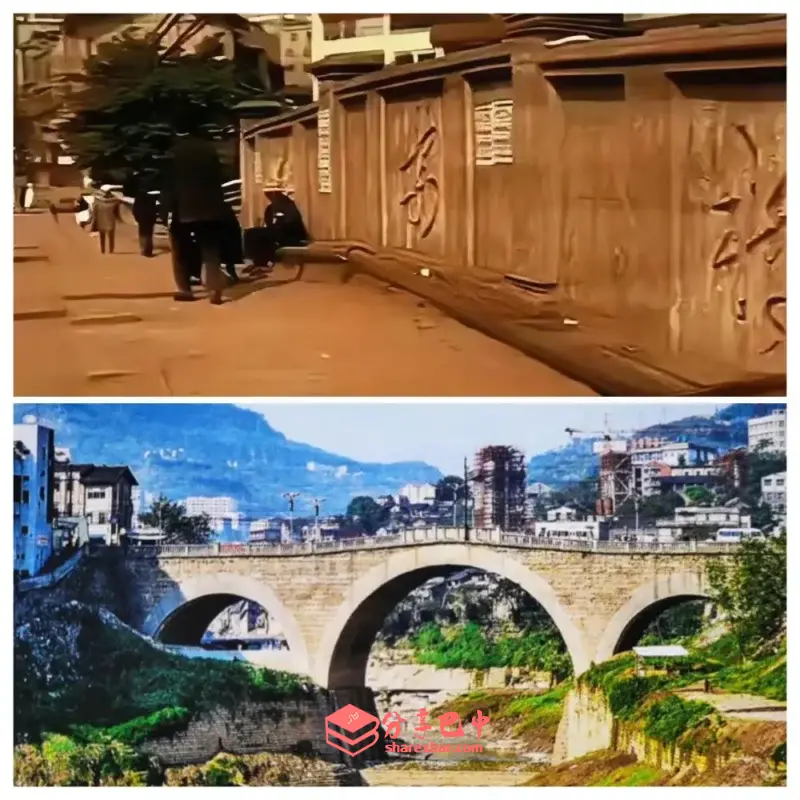 岳榜儒在万安桥上撰写的“万安桥”三字。2003年5月，由于三峡清库，万安桥被爆破拆除。