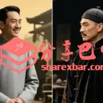 王斌阶、王文得（模拟图）