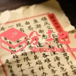 致罗福祥、冯均逸两县长电（AI模拟图）