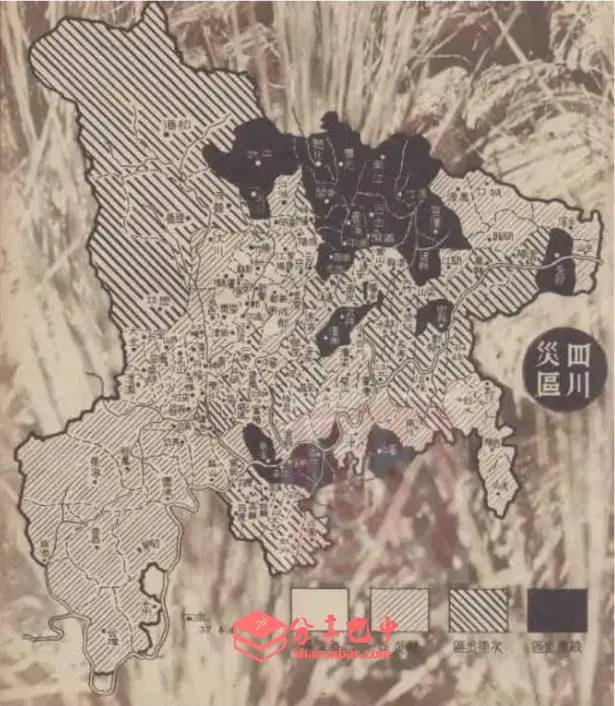 图1 1936−1937年四川灾区分布图
资料来源:《东方画报》,1937年,第34卷,第12号