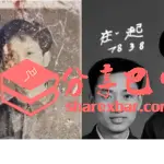 1978年3月，四川巴中照像馆，温思美（左）与高中同学唐林合影