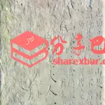 老龙潭张氏先祖墓碑