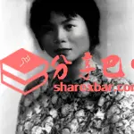 刘成淑（在巴中当知青的照片）