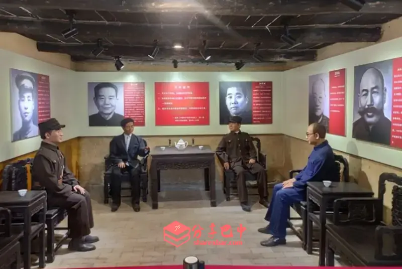 “汉中密约”达成地遗址