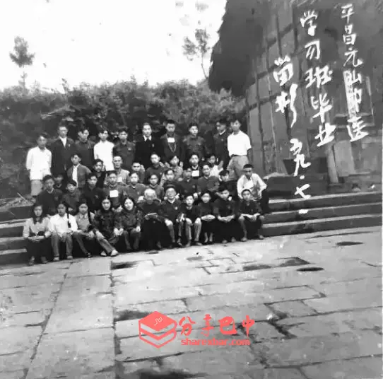 平昌元山中医学习班毕业留影（1959年7月）