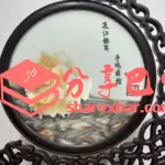 巴中非遗：通江蜀绣