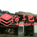 柳树坝蔡氏宗祠（维修前）
