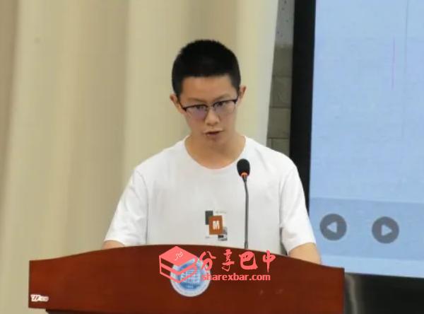 谢昕宸