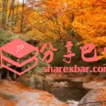 红色遗址：赵明恩牺牲地（十八月潭）