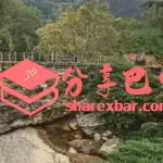 红色遗址：将军石