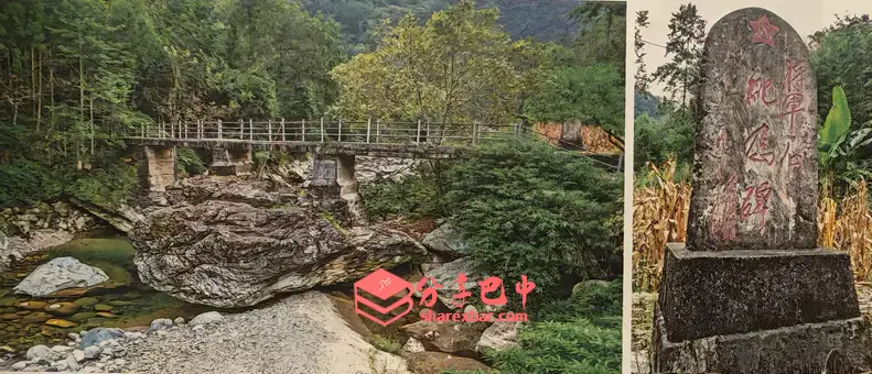 红色遗址:将军石