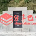 赵明恩墓地（光雾山镇铁炉坝村）