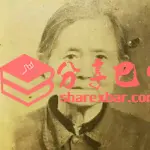老红军姚明善