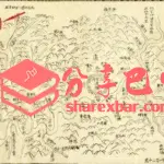 清嘉庆《达县志》- 达县地舆全图