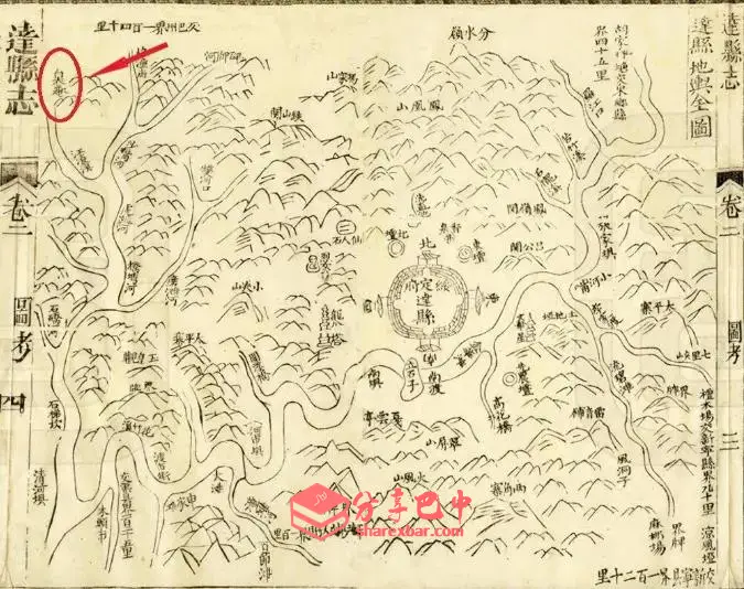 清嘉庆《达县志》- 达县地舆全图