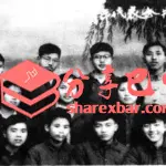 1965年平昌知识青年代表合影
